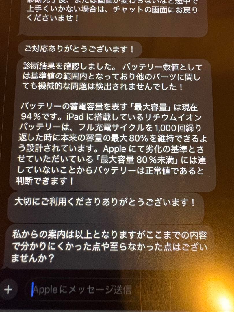 【美品】iPadAir第5世代ローズゴールド　Wi-Fiモデル　256GB