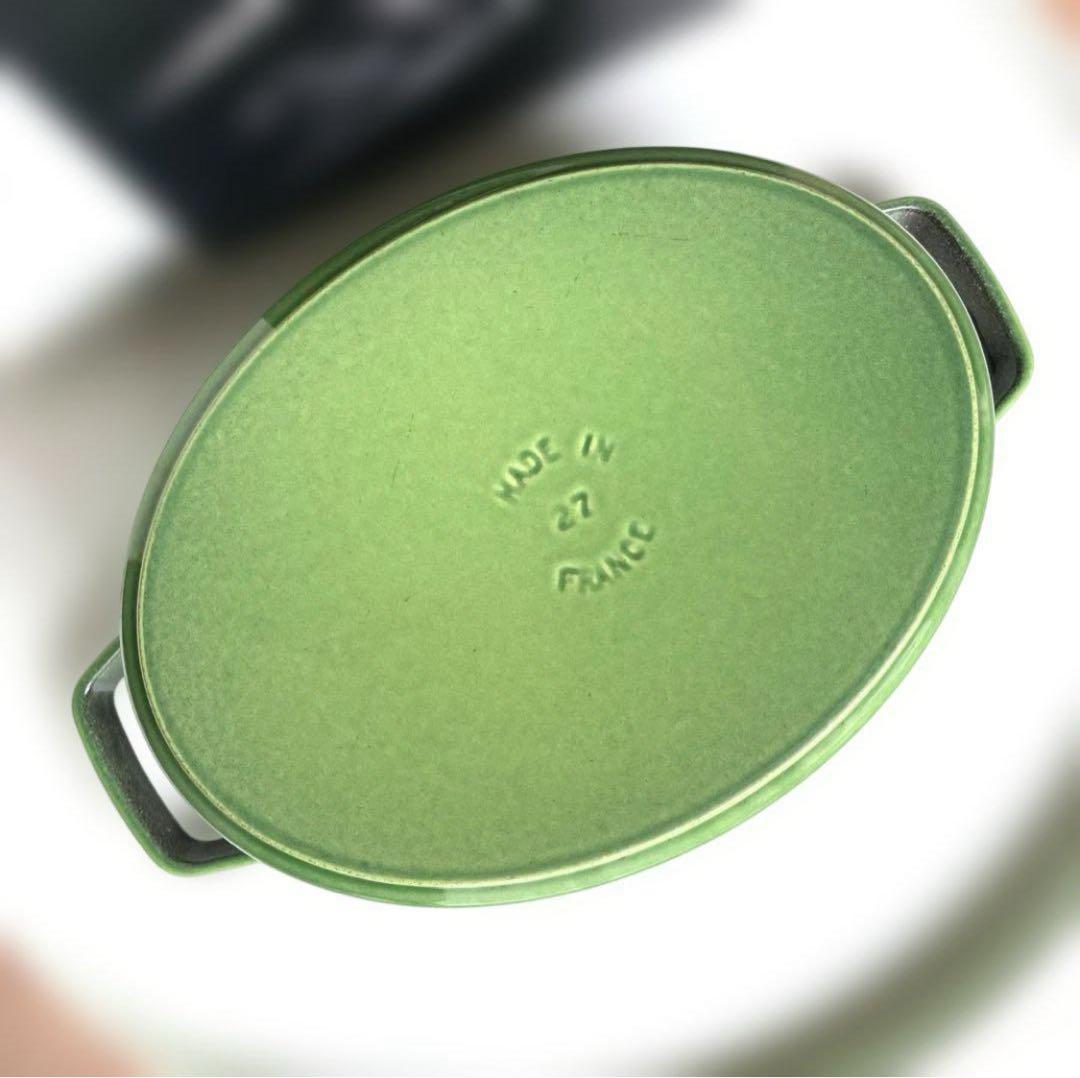 【廃盤】STAUB／ストウブ アボカド オーバルココット27cm ※箱付き