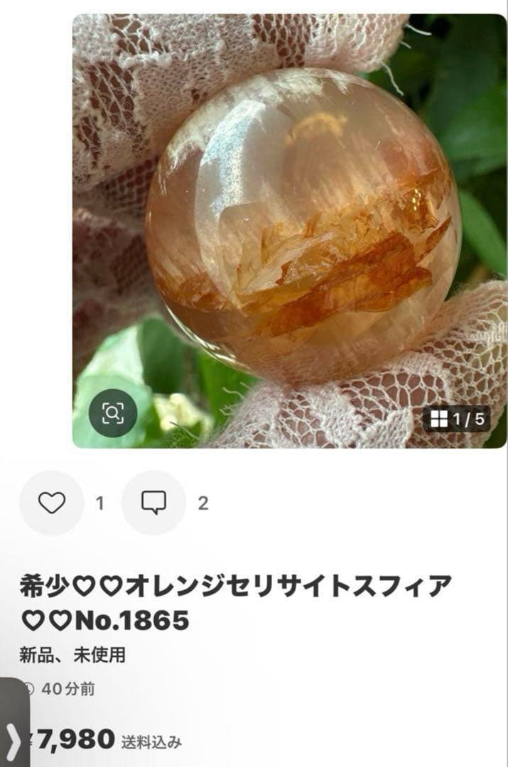 sufiakun高品質 ピーチムーンストーンスフィア♡♡No.1807