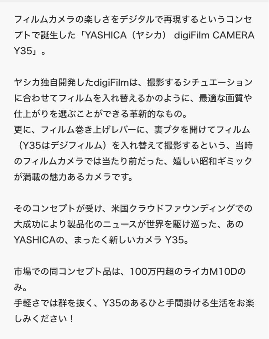 フィルムカメラ yashica