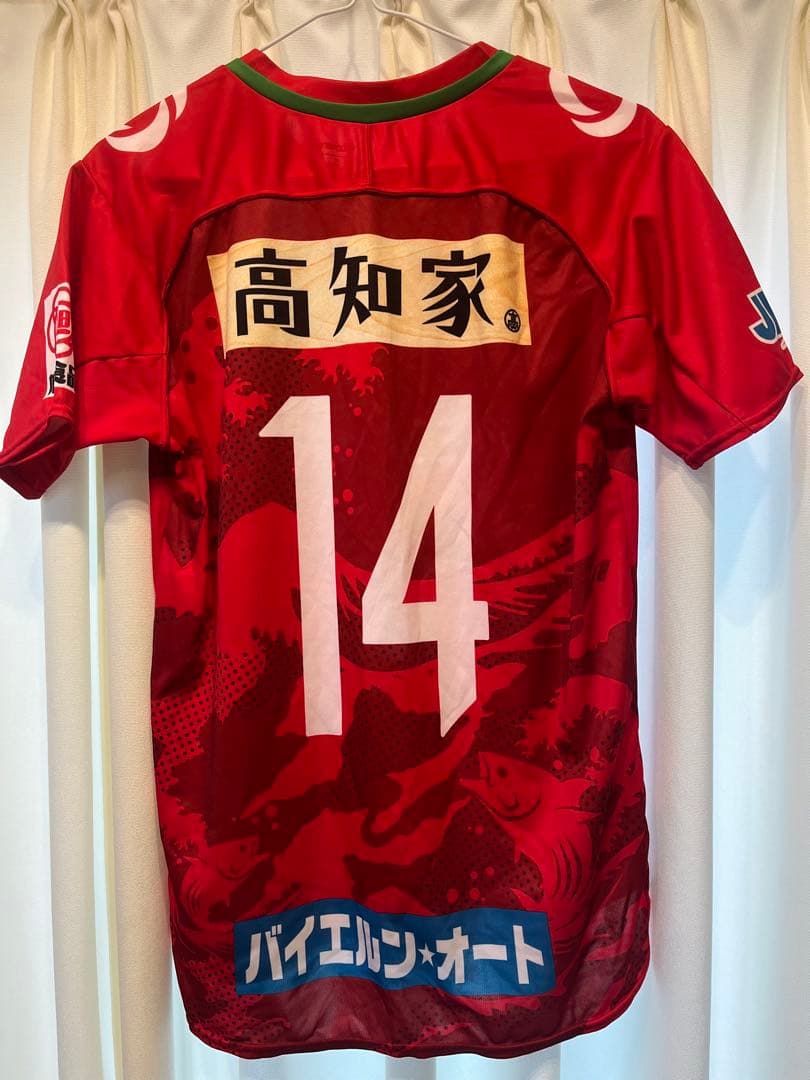 高知ユナイテッドSC サッカーユニフォーム