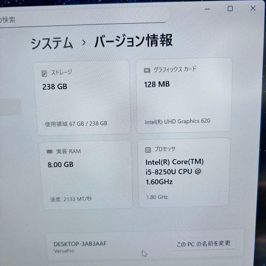 【2in1・バッテリー超良好】NEC｜タッチ対応・Core i5・SSD搭載