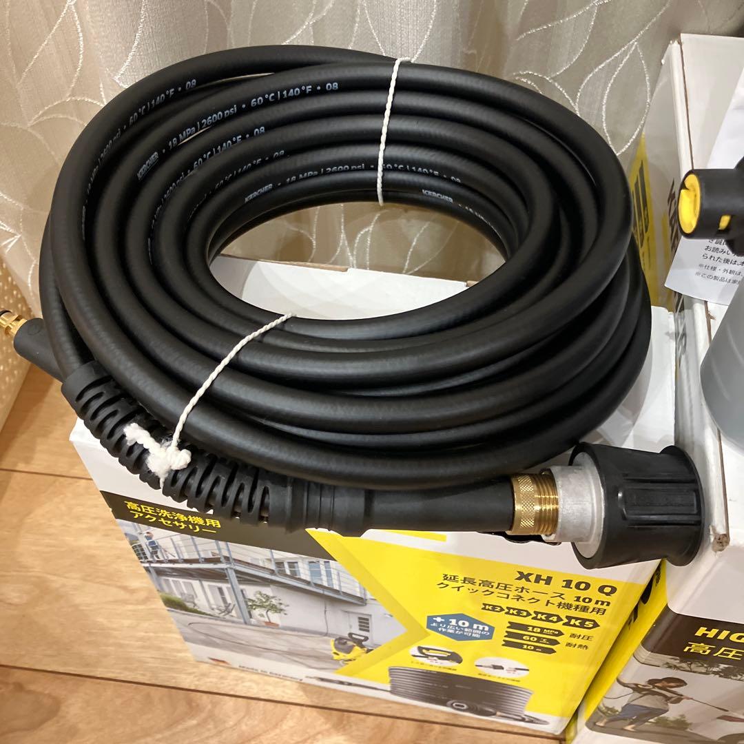 値下げ ケルヒャー K2 静音 高圧洗浄機 別売り 延長高圧ホース10m セット