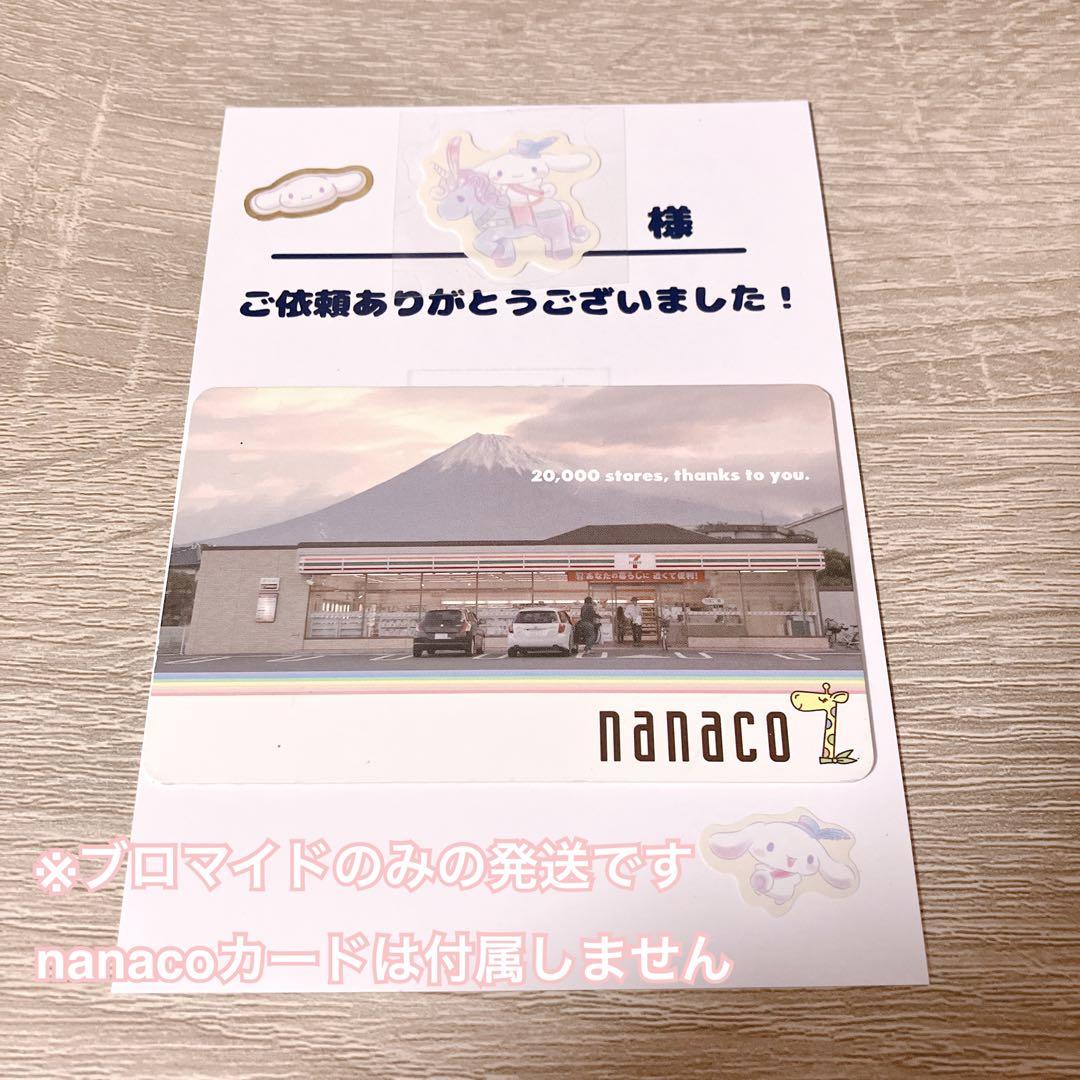 めめむ出品