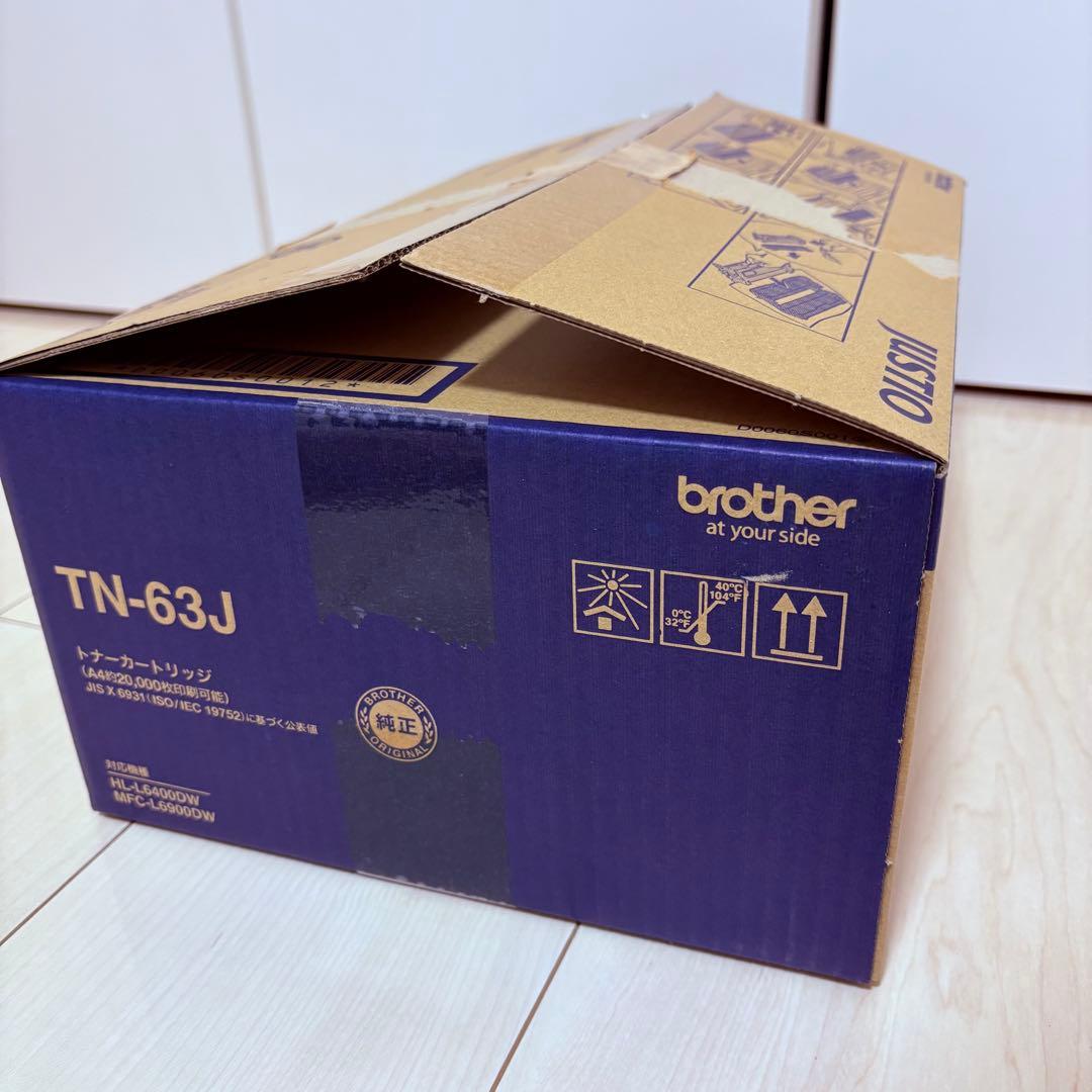 ◆新品未使用・純正品◆ブラザー純正 TN-63J トナーカートリッジ
