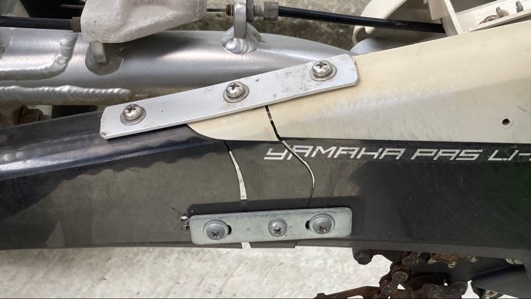 電動アシスト3輪自転車