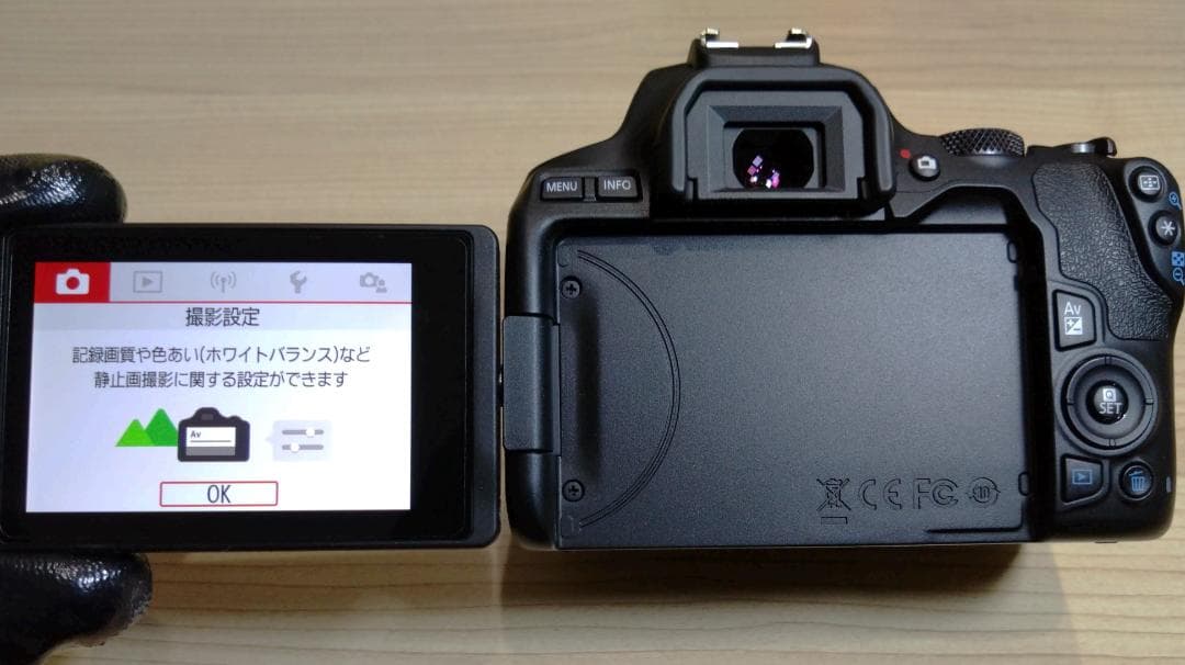 デジタルカメラ Canon EOS Kiss X10 / REBEL SL3 / 200D II