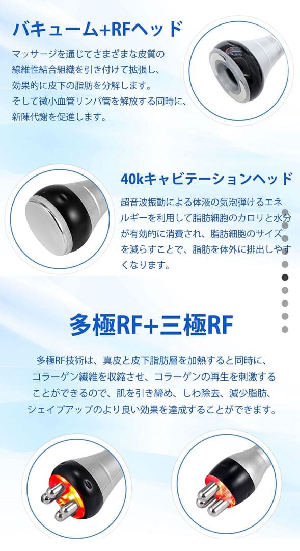 家庭用　業務用　キャビテーションマシン　40Khz　エステ