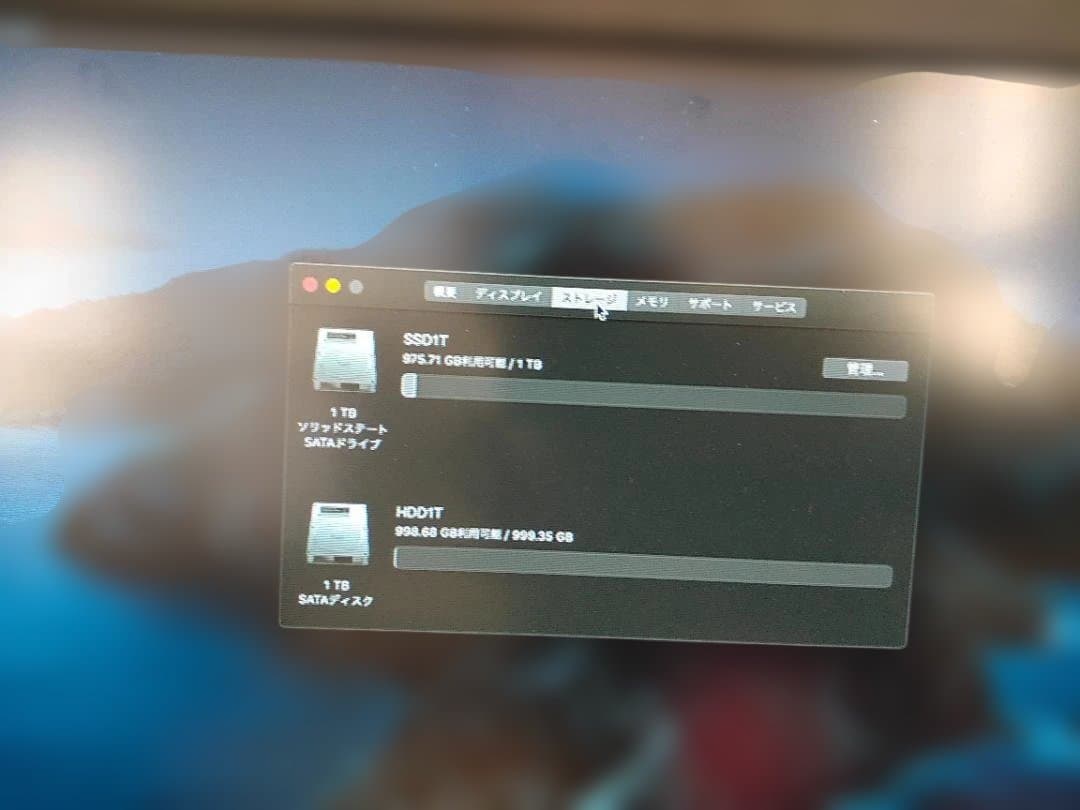 Macデスクトップ Apple Mac mini 2012 i7 SSD1T+HDD1T 16G