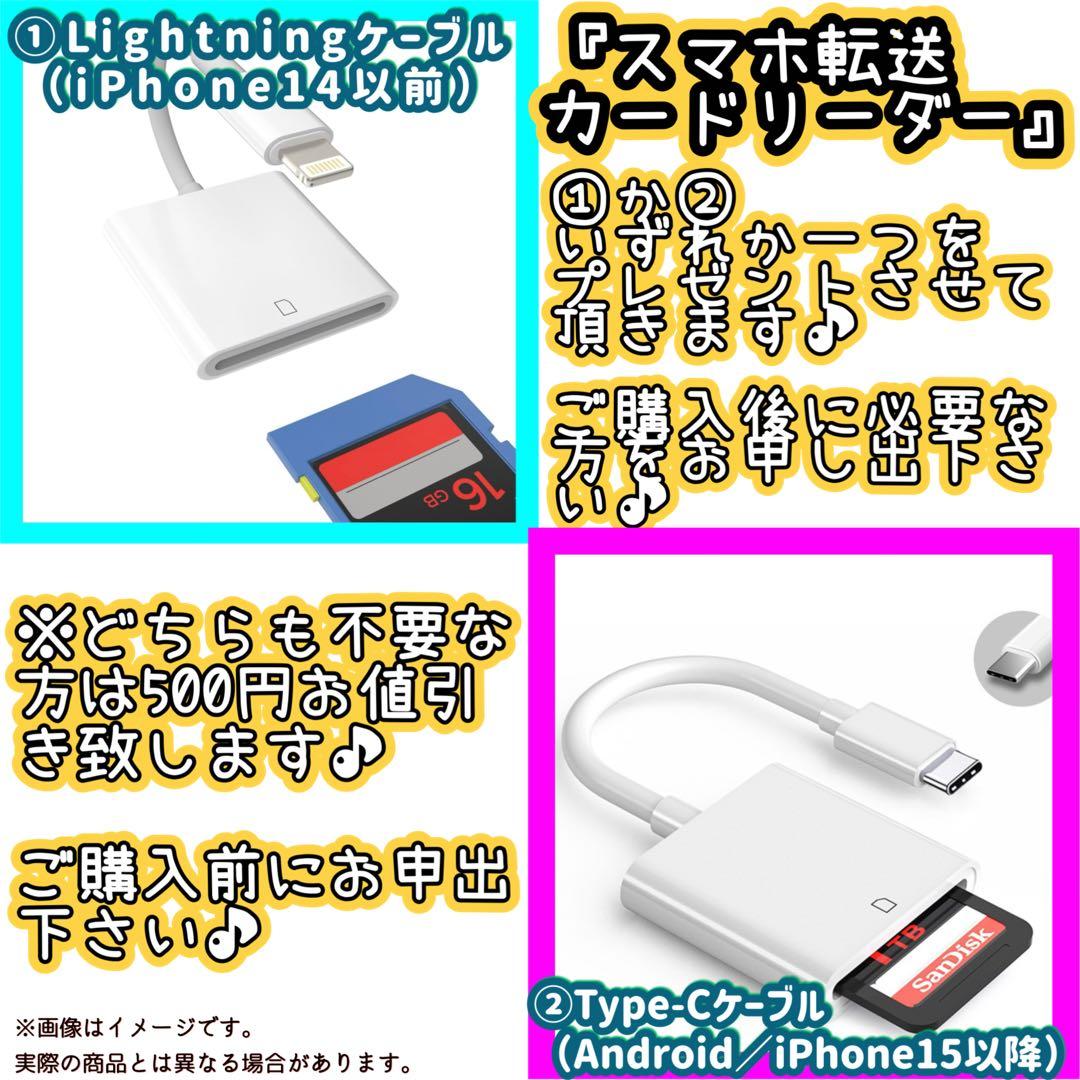 Panasonic LUMIX DMC-FZ38 ❤️スマホ転送 動作確認済