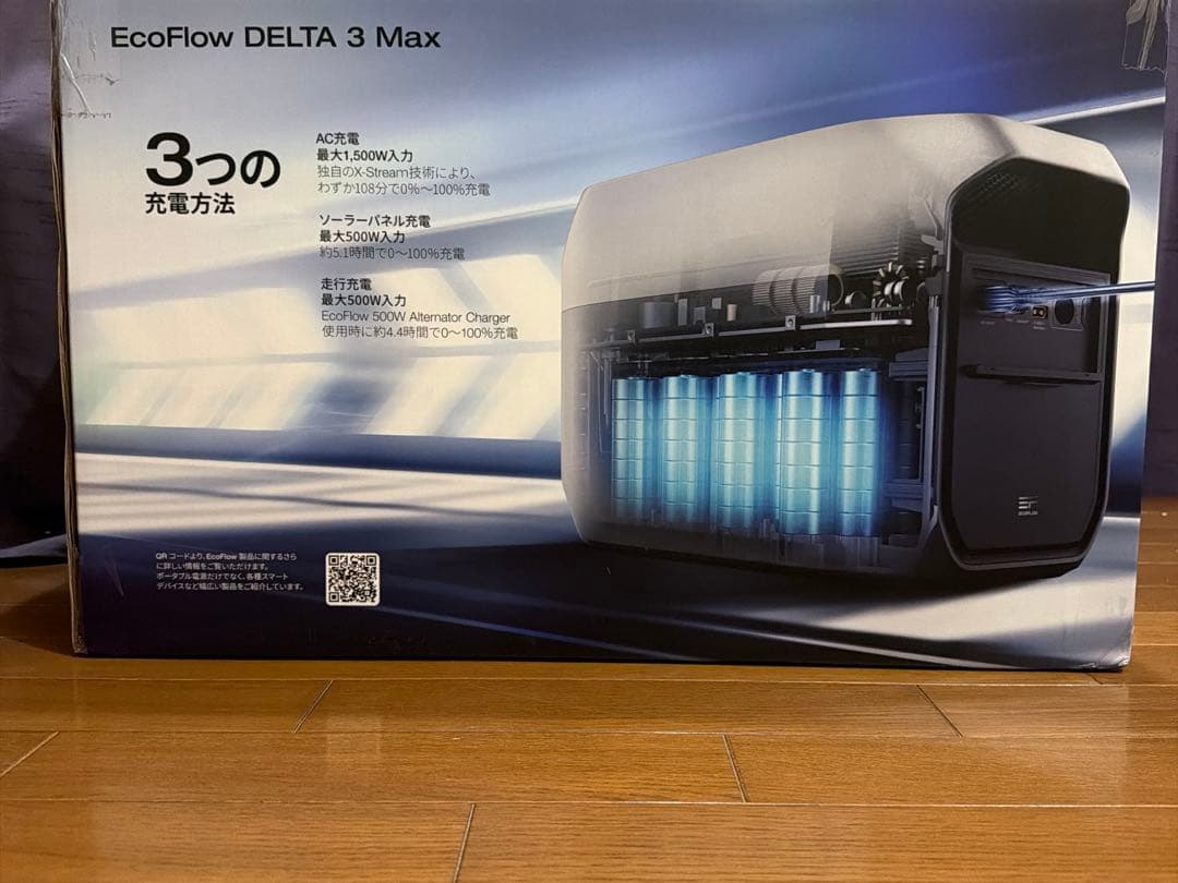 エコフローデルタ3 Max