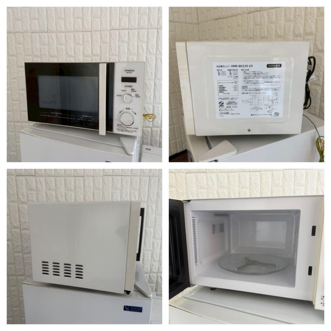 都内23区送料無料✨生活家電3点セット✨ 冷蔵庫・洗濯機・電子レンジ