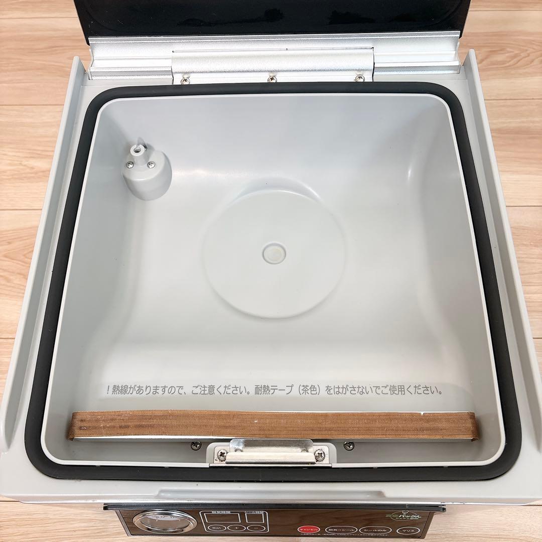 ✨良品✨ 真空パック機 パックんシェフ2 ＋plus チャンバー式真空包装機