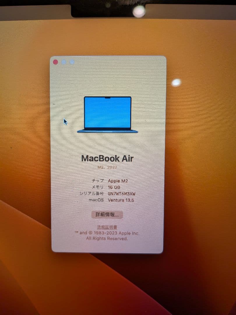 MacBook air M2 16GB 256GB ミッドナイト