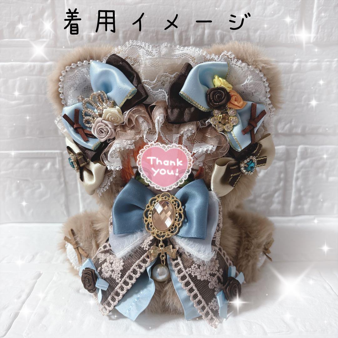 ぬい服着ぐるみ♡いつぬいサイズ　3着