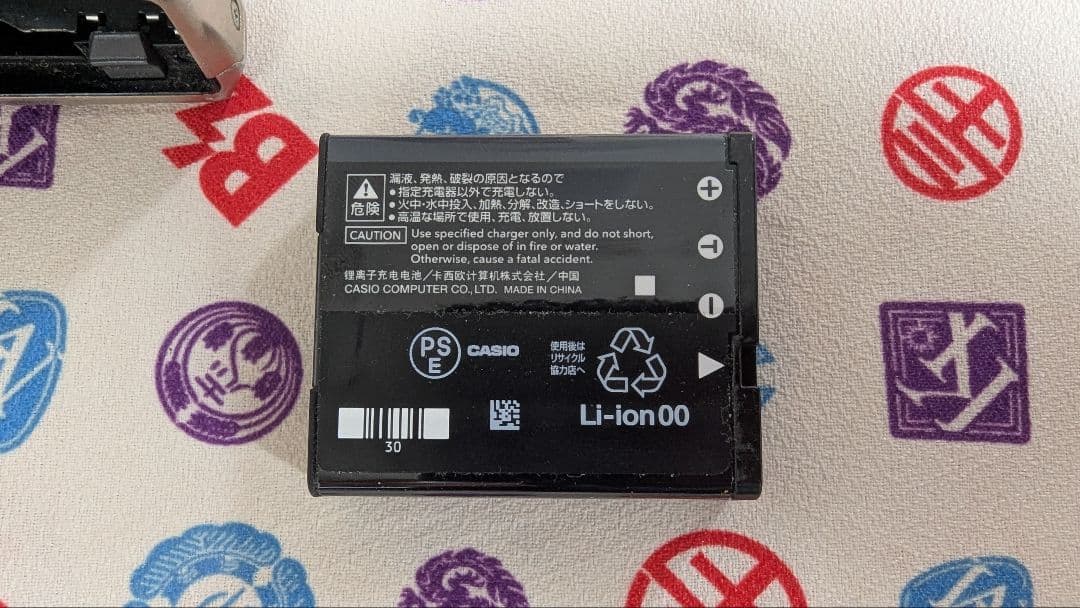 CASIO EXILIM コンパクトデジタルカメラ　EX-ZR300 ジャンク