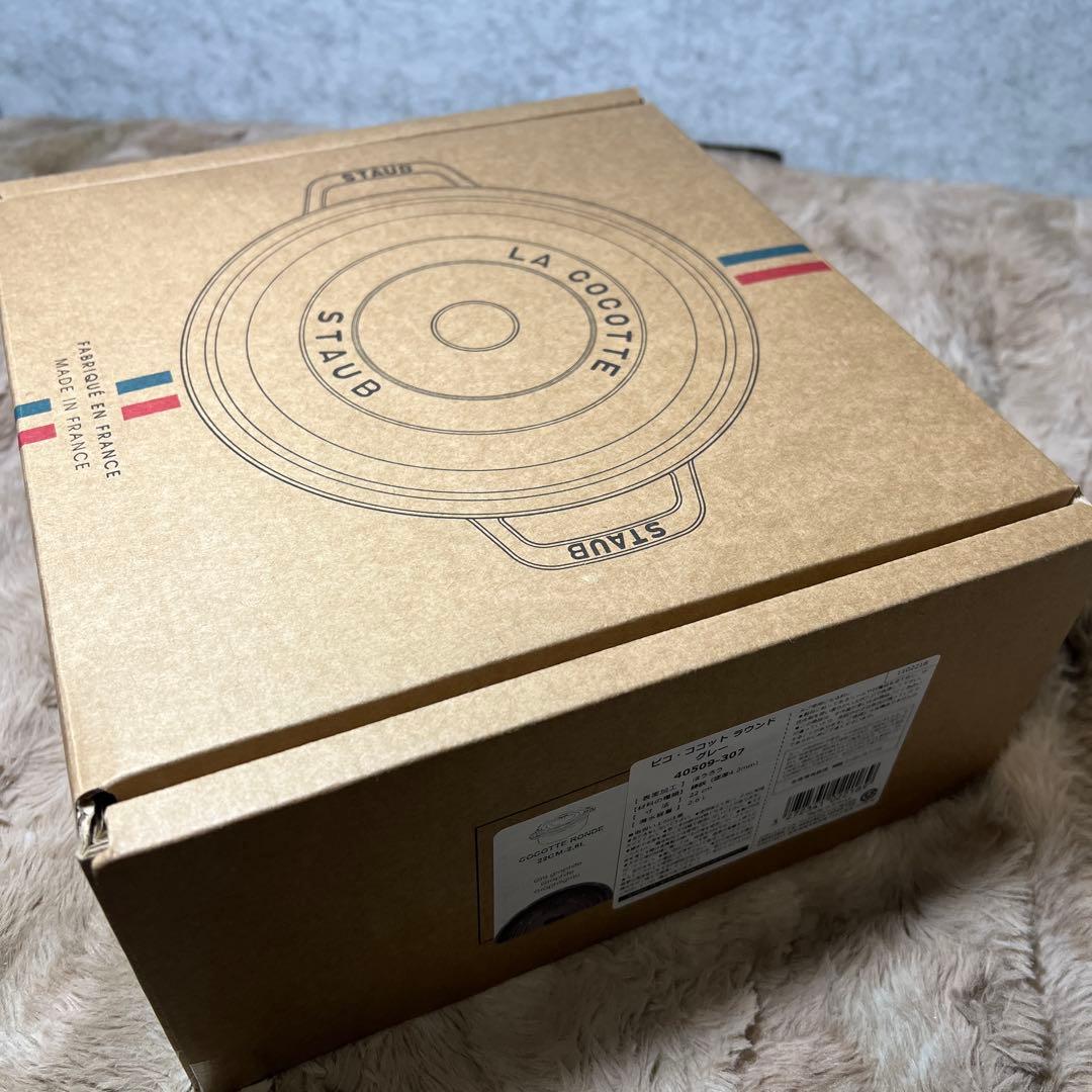 ストウブ　ピコ ココット ラウンド グレー 22cm IH対応