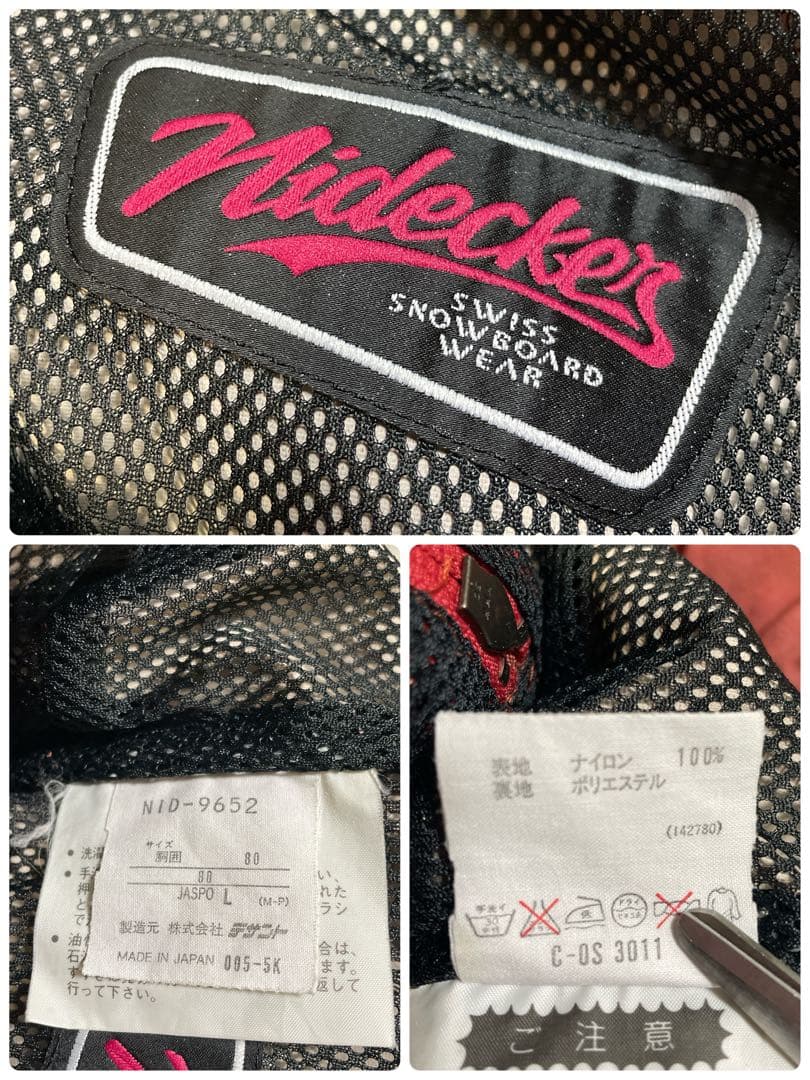 【希少】Nidecker スノーボードウェア 上下セット JASPO Lサイズ
