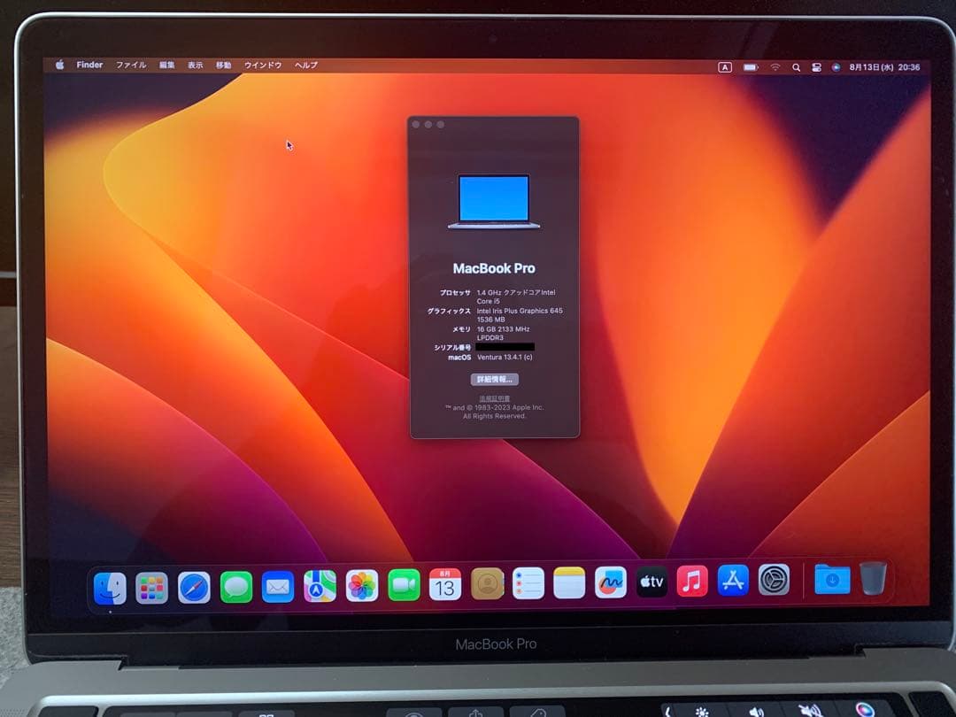 MacBook本体 MacBook Pro 13-inch 2020 Intel Core i5