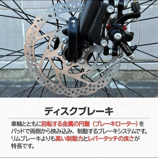 1#中古　ロードバイク 自転車 初心者 21段変速　ホワイト
