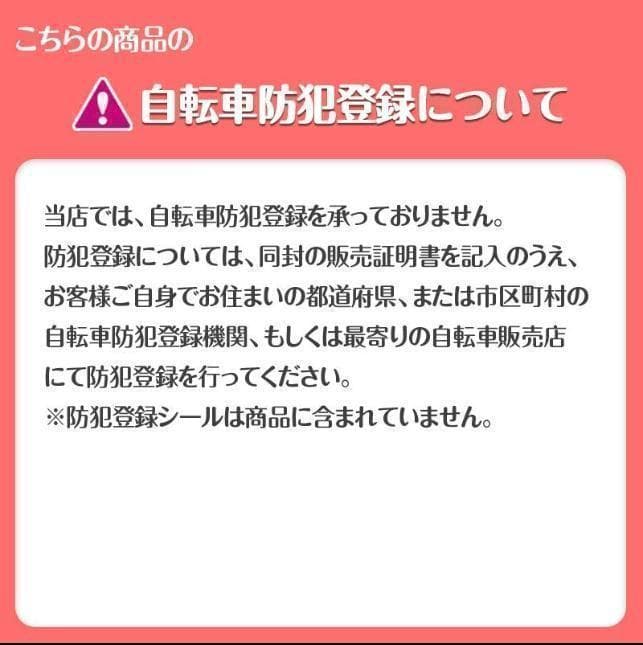 1#中古　ロードバイク 自転車 初心者 21段変速　ホワイト