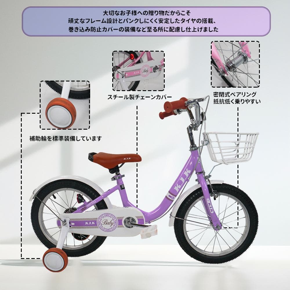 半価格セール＿XTE2.0高品質 子供用自転車7