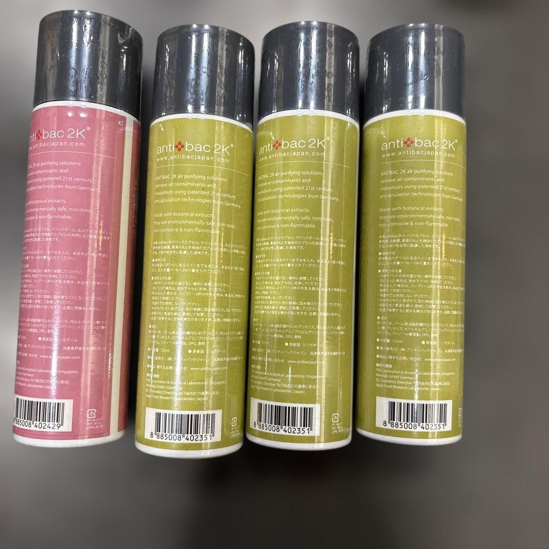 ミーヤ〜様【未開封】ソリューション4本