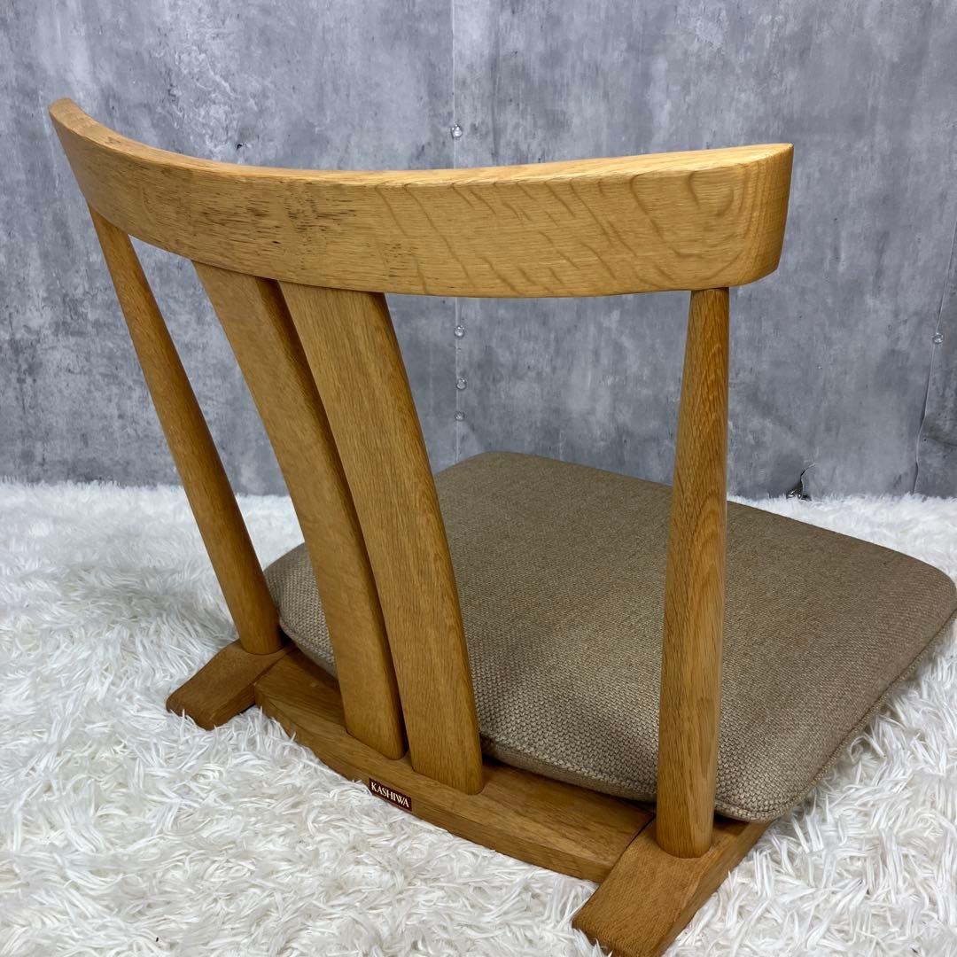 柏木工 KASHIWA ナラ材 座椅子 2脚セット