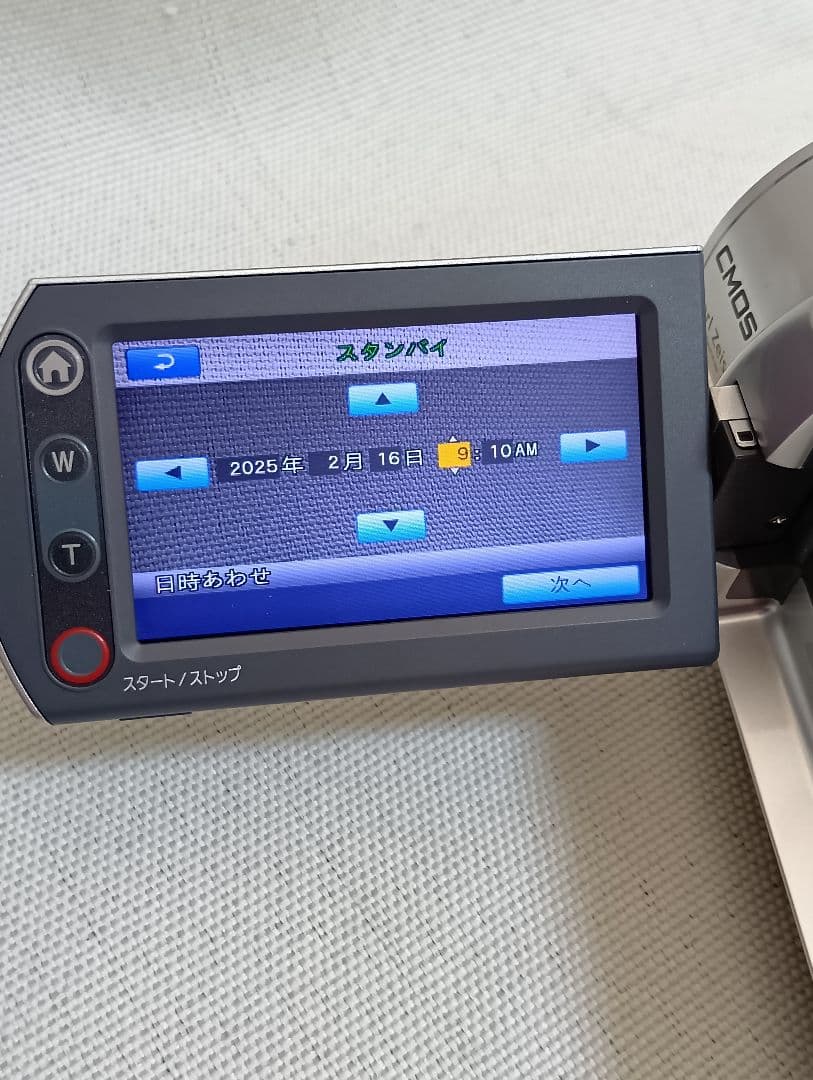 ソニー デジタルビデオカメラ SONY DCR-SR300