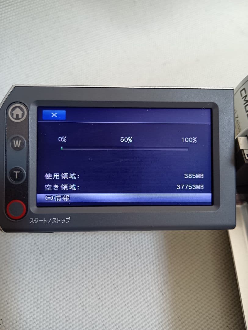 ソニー デジタルビデオカメラ SONY DCR-SR300