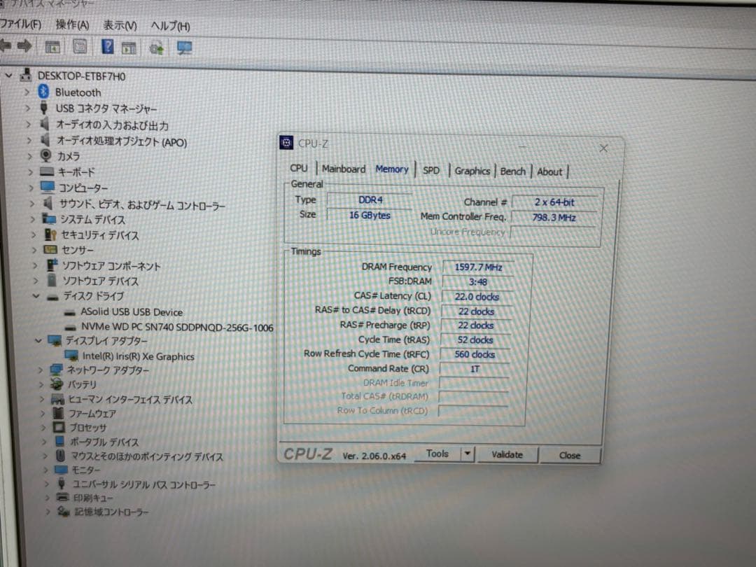 ⭐️M1012A⭐️ Dell inspiron 5502 i7-1165G7