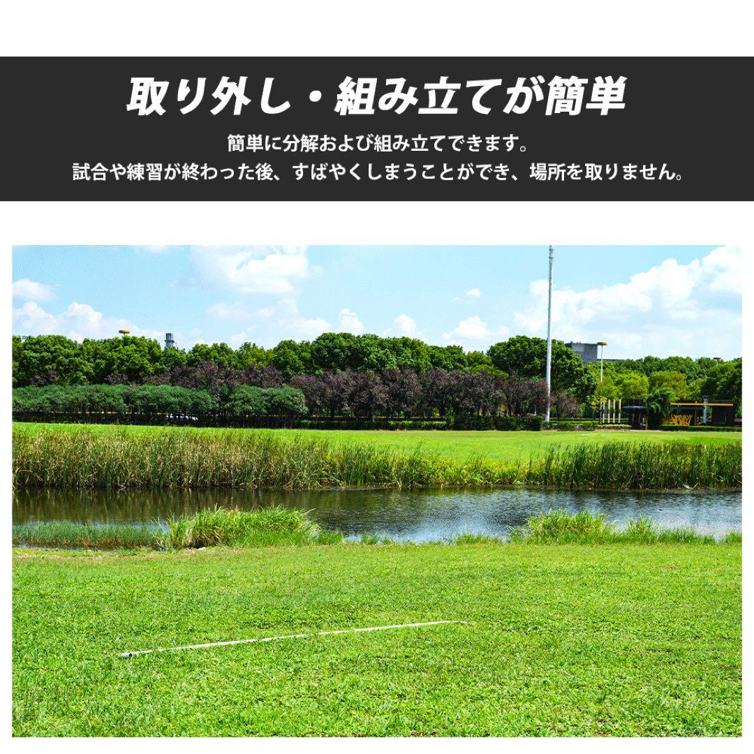 期限セール フットサルゴール  室内外兼用 公式サイズ キャリーバッグ付き