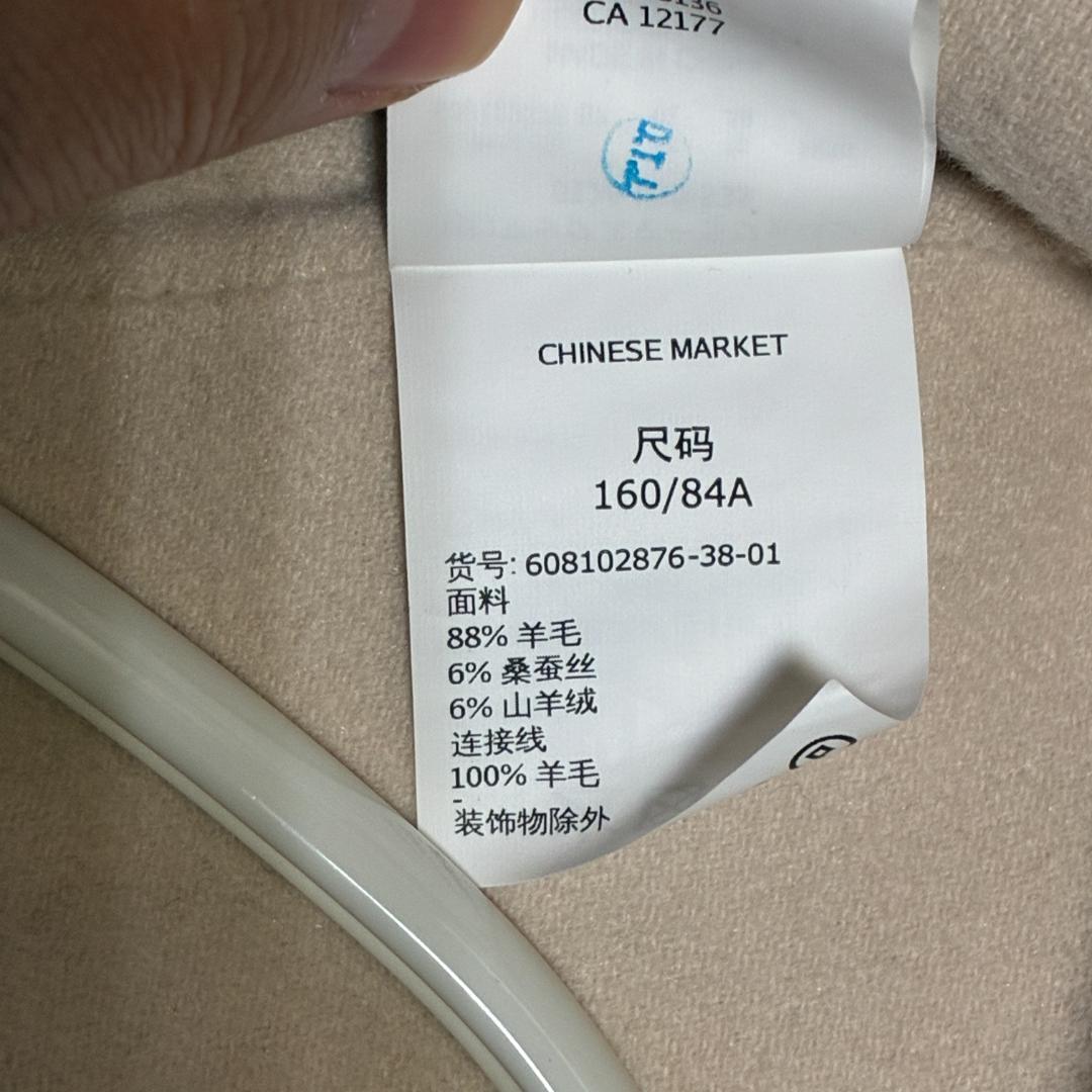 【美品】MaxMaraマックスマーラ　ダブルフェイス　ノーカラー　ビジューコート