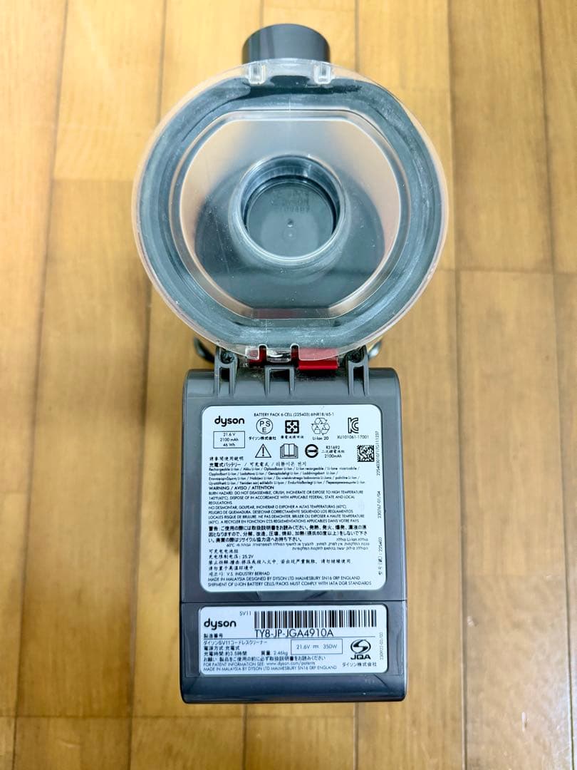 【美品】Dyson ダイソン V7 fluffy SV11 分解清掃済