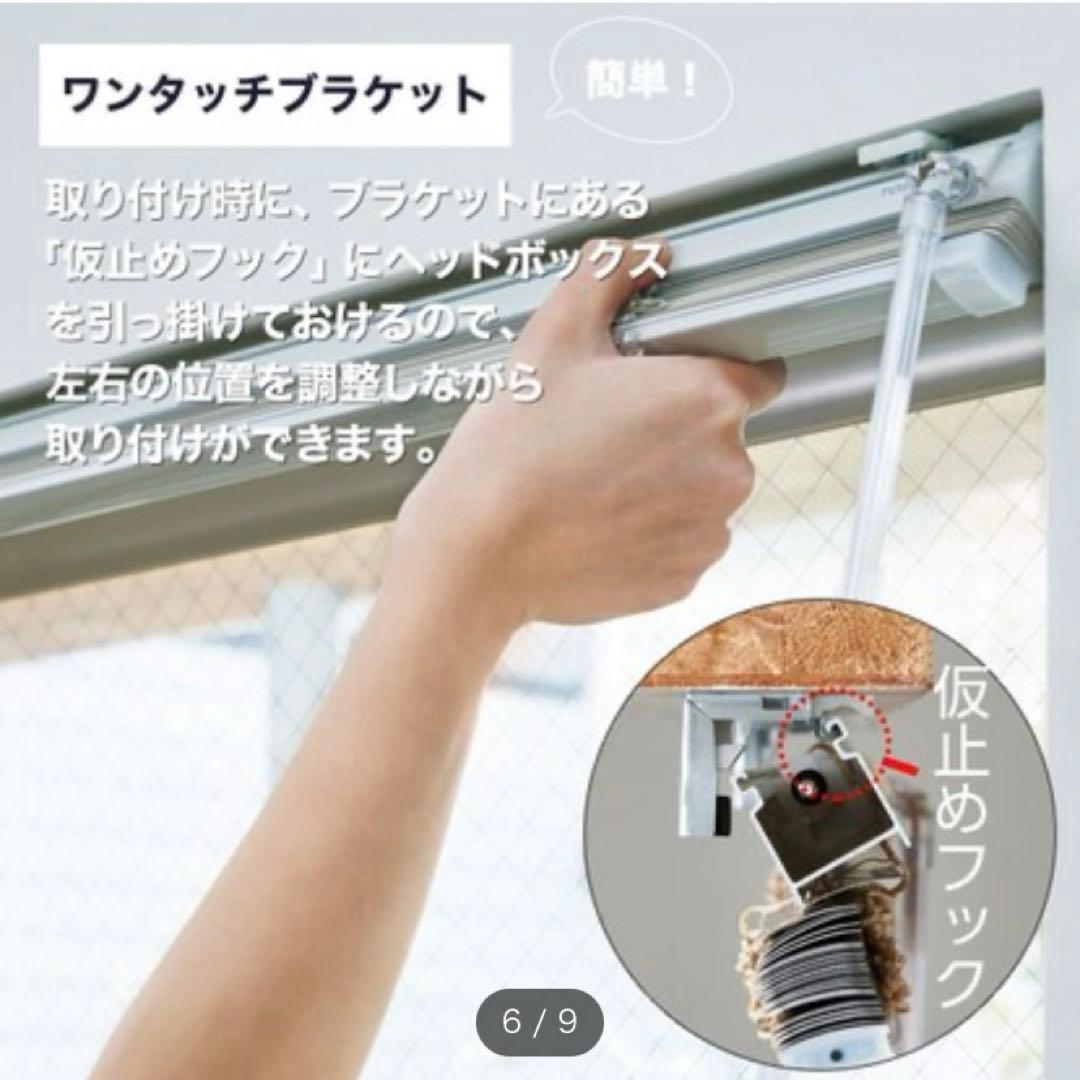 NTブラインド25ワンポール(NTB-009/幅210cm/丈205cm)