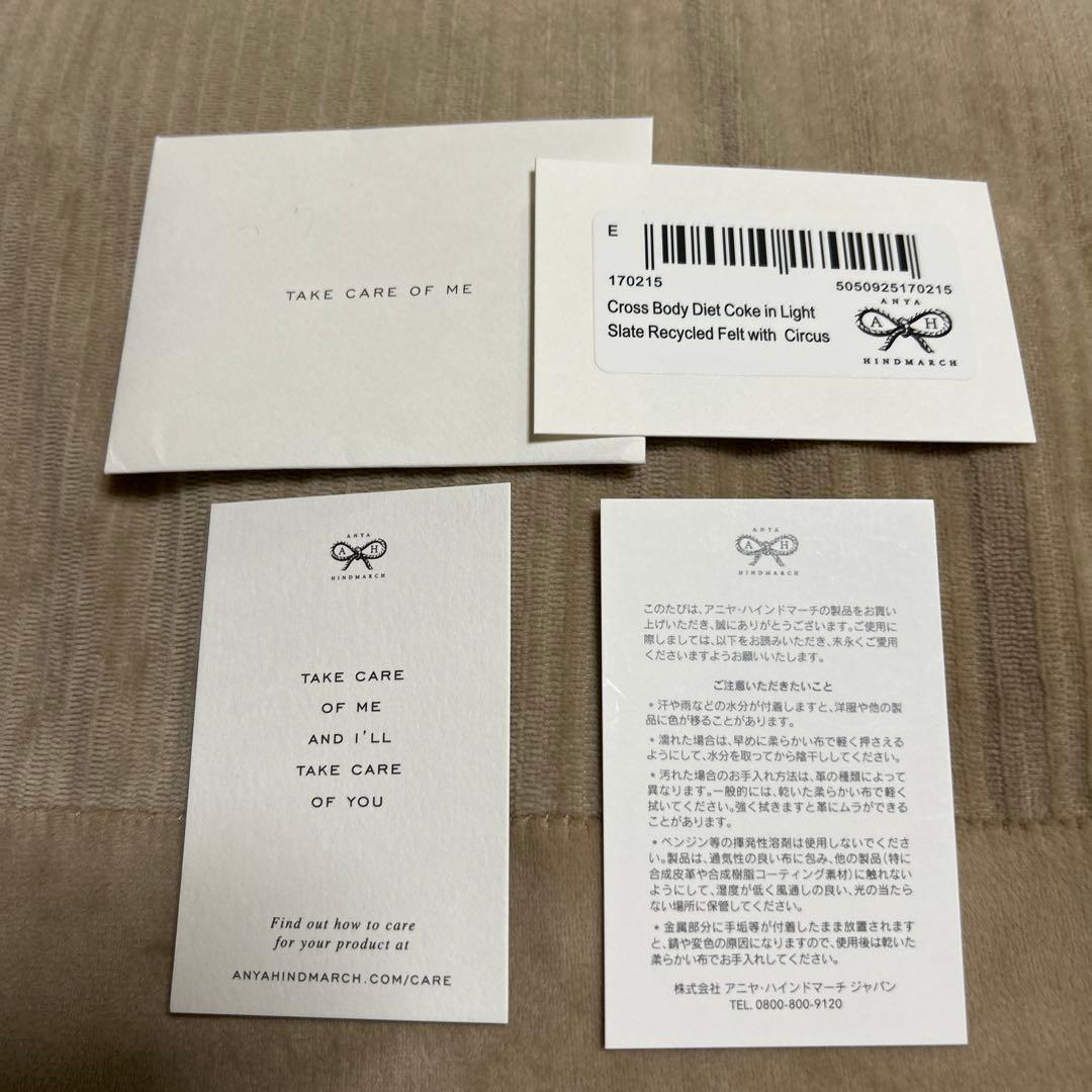 早い物勝ち　レア品　アニヤハインドマーチ コーラ　　バック