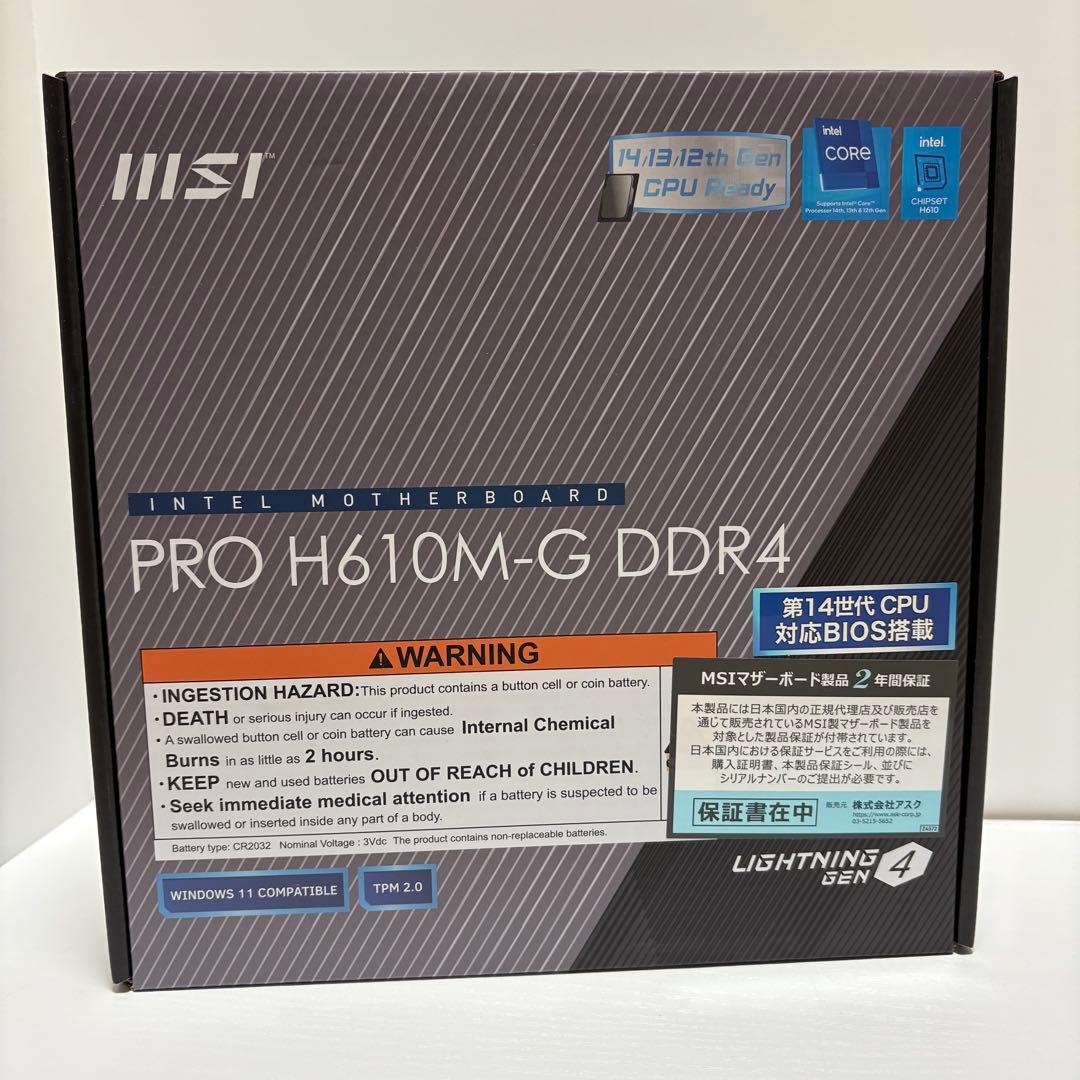 MSI PRO H610M-G DDR4 マザーボード Micro-ATX