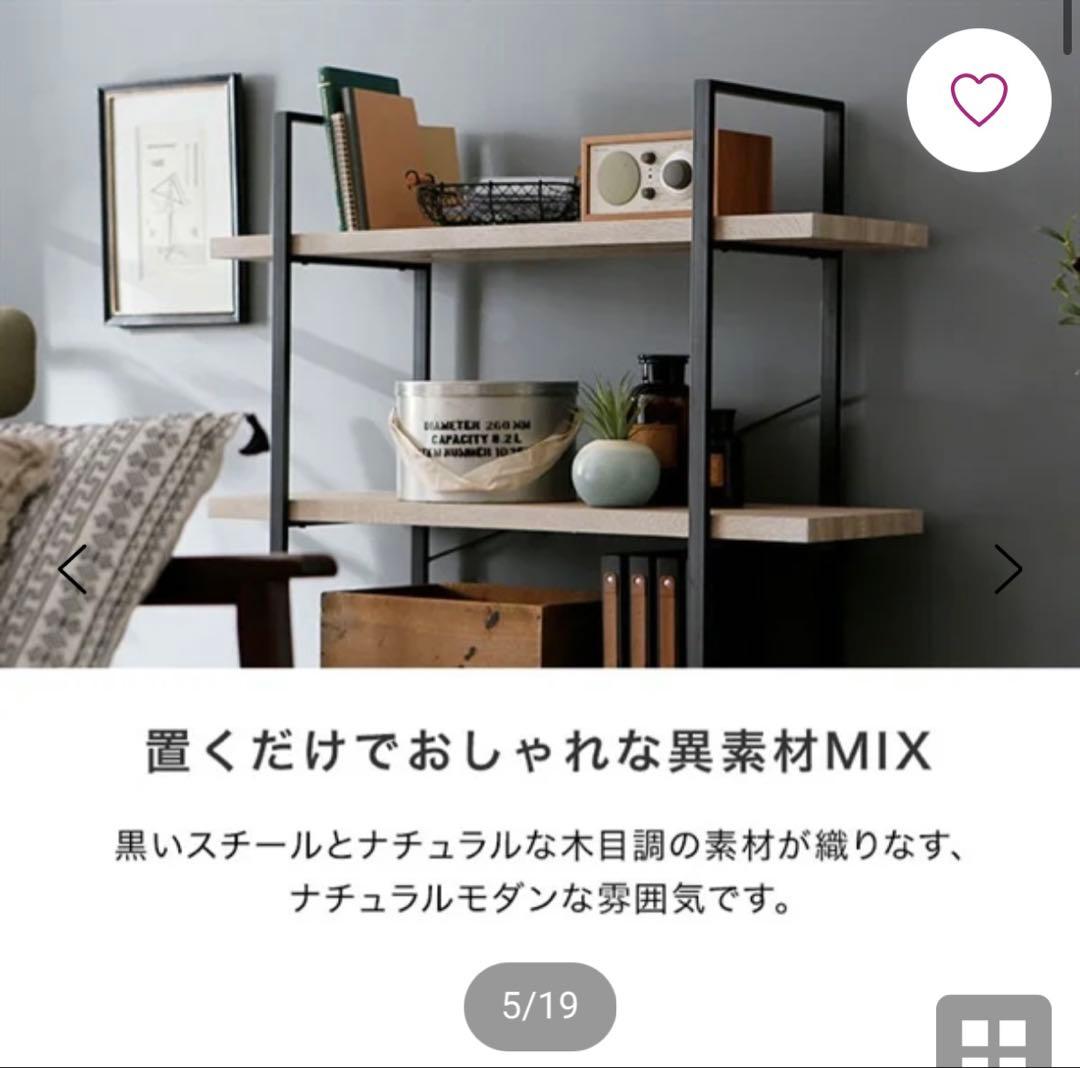 C*g様 LOWYA シェルフ ラック ヴァルノフ 3段 ウォルナット