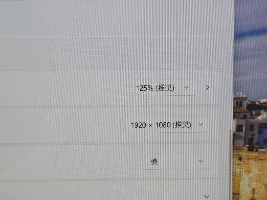 【Windows11】LIFEBOOK AH78/C2 Core i7