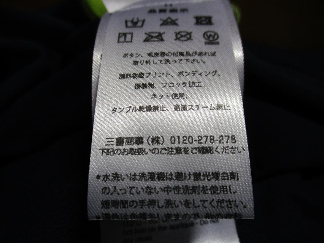 【ハイドロゲン・テニス】インレイ・テックＴシャツ★未使用★XLネイビー×イエロー