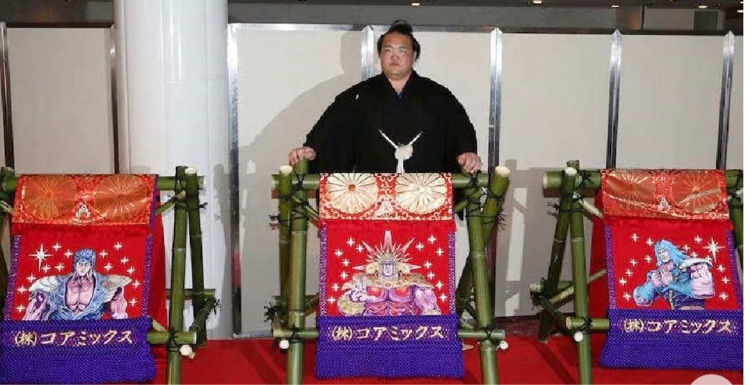 激レア　北斗の拳　前掛け3点セットおまけ付