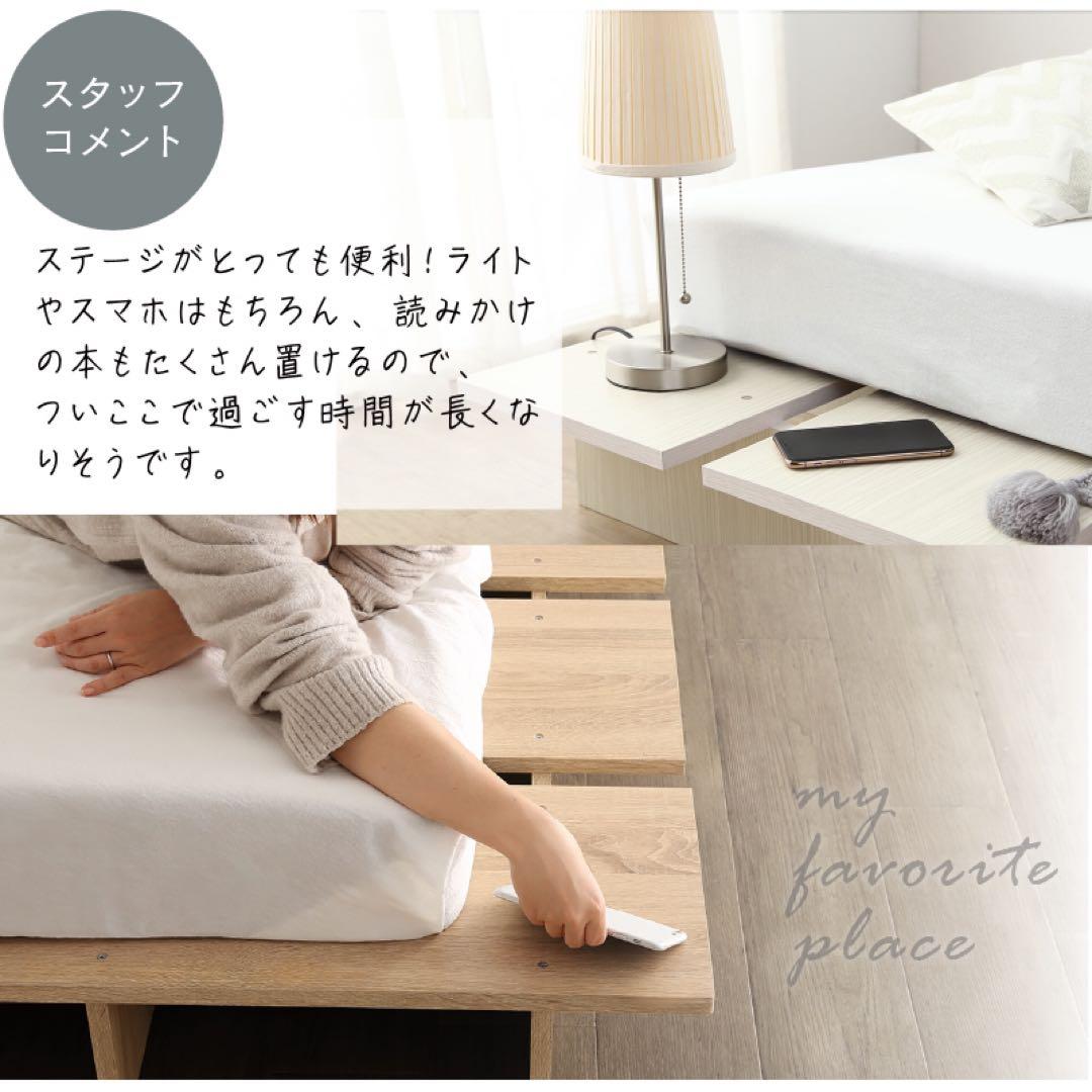 頑丈すのこ構造！天然木調ライフスタイルペット ダブル（フレームのみ）