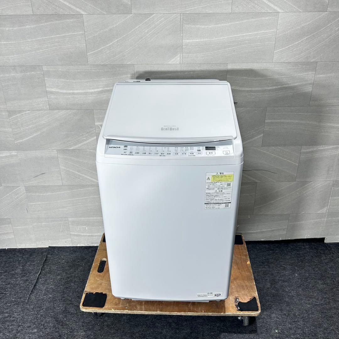HITACHI 洗濯機 8Kg ビートウォッシュ 大きめ 2024年 d5027