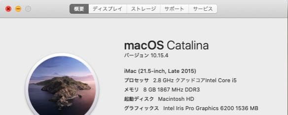 iMac late 2015 corei5 2.8G 1TB 21.5＋付属品
