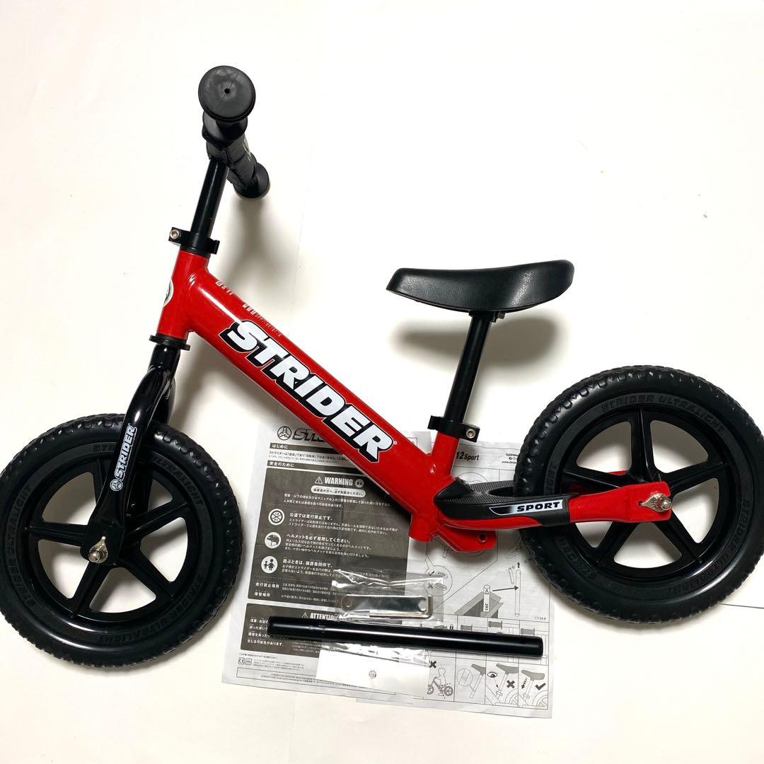 ストライダー　スポーツモデル　レッド　12インチ　付属品有り