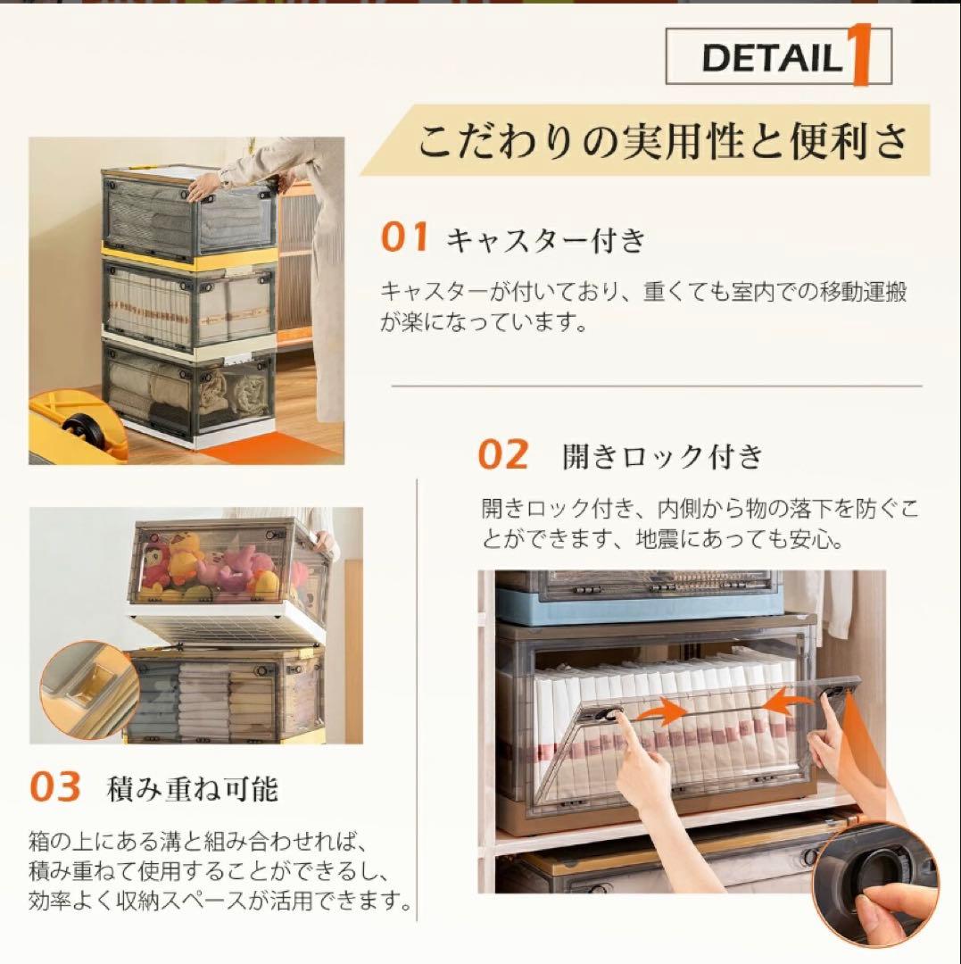 とらじゃコンテナボックス き 大容量 イエロー6個、グリーン6個