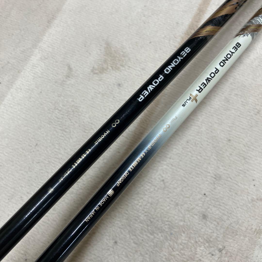 リョーマゴルフ スペシャルチューニングセット