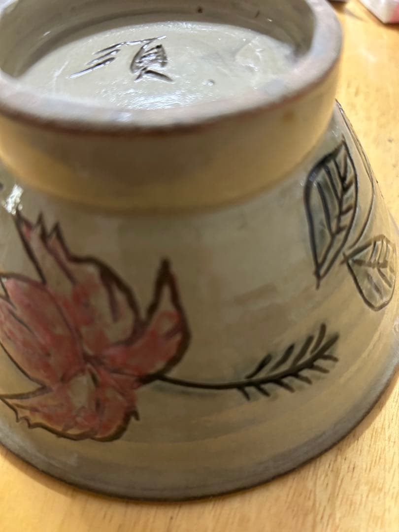 希少　ハイビスカスやちむん　宮城須美子さんの作品　人間国宝金城次郎