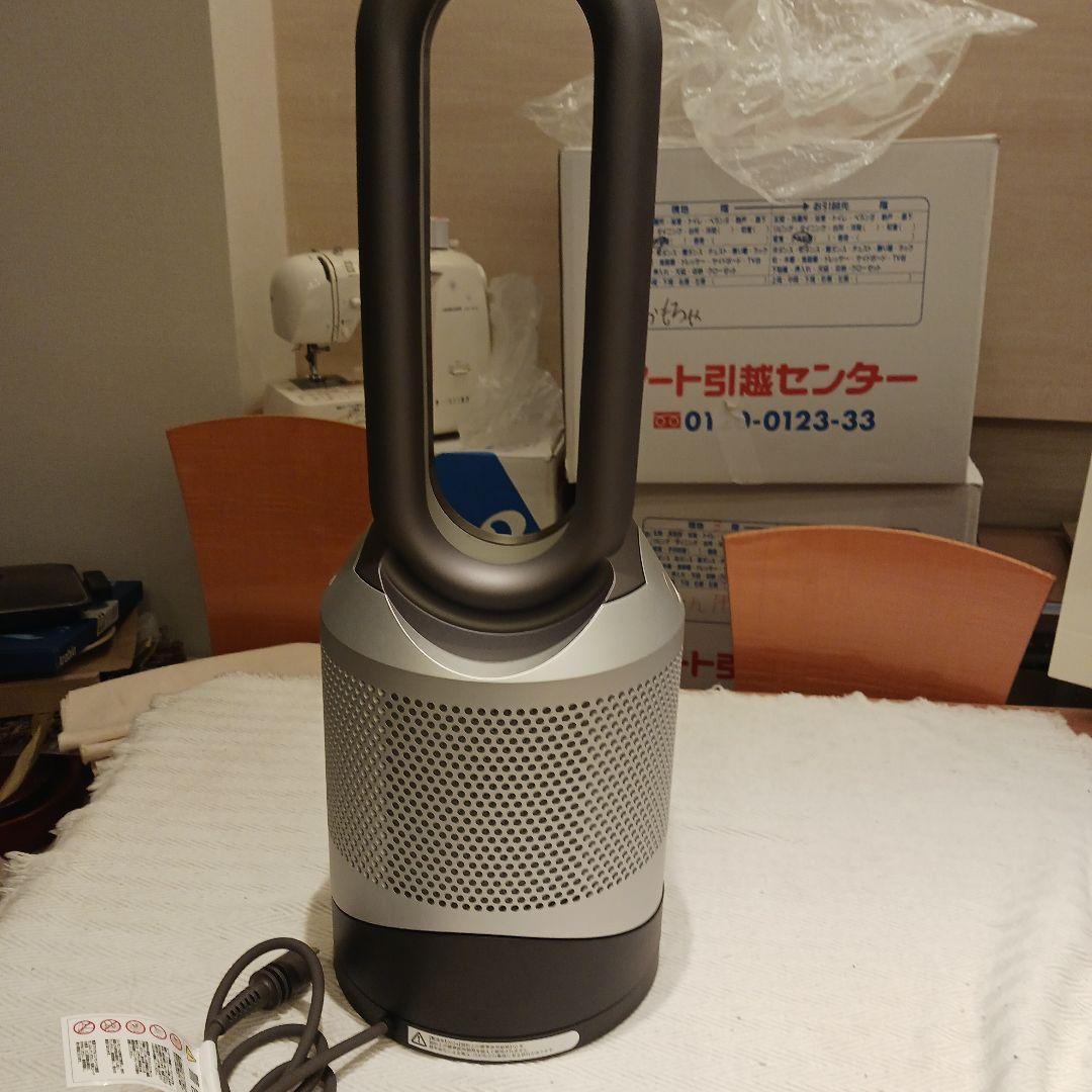 dyson hot+cool 空気清浄機能付きタワー型　2024年製
