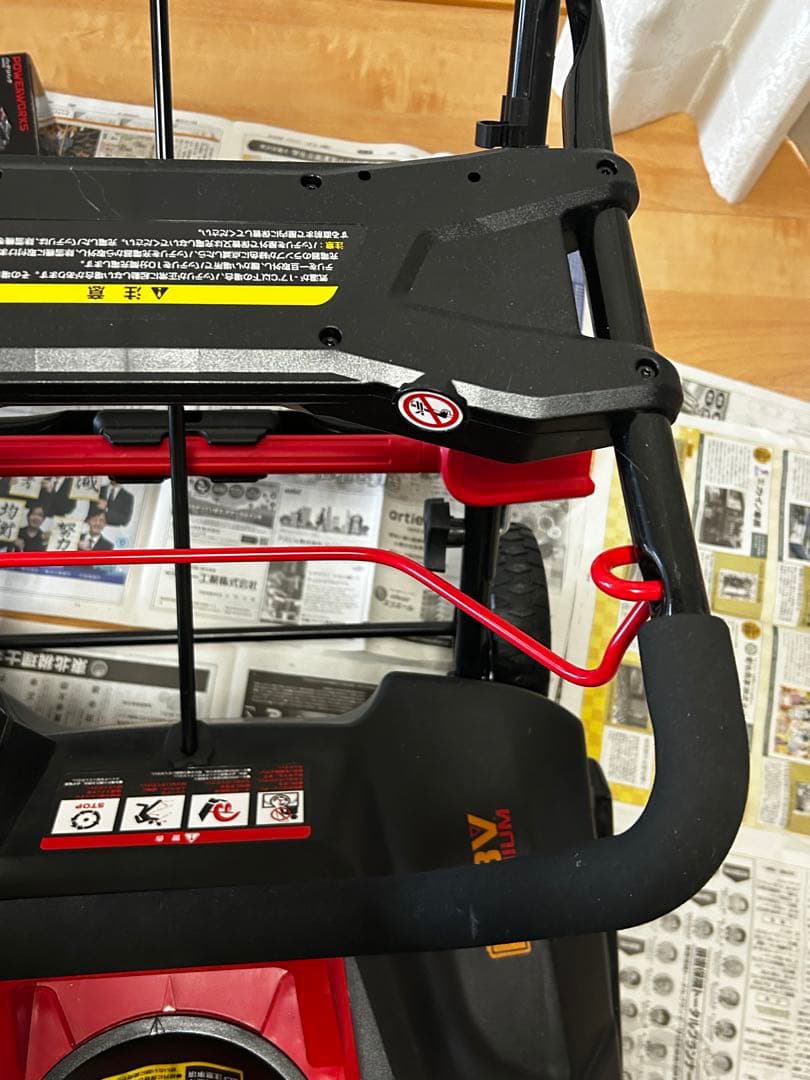 ハイガー産業 電動除雪機POWERWORKS SN-E402